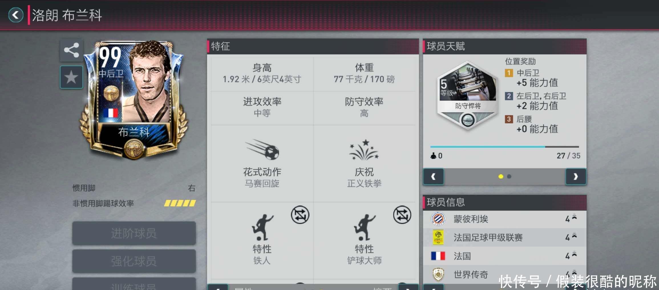 压环境