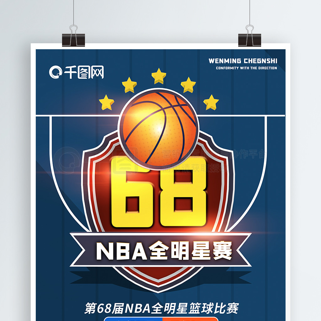 设计与