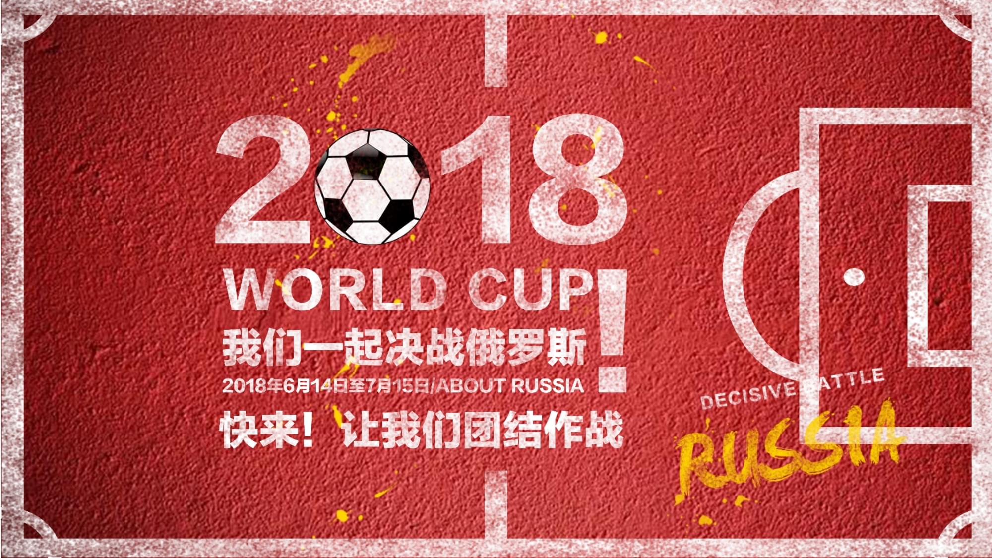 来怎样的影