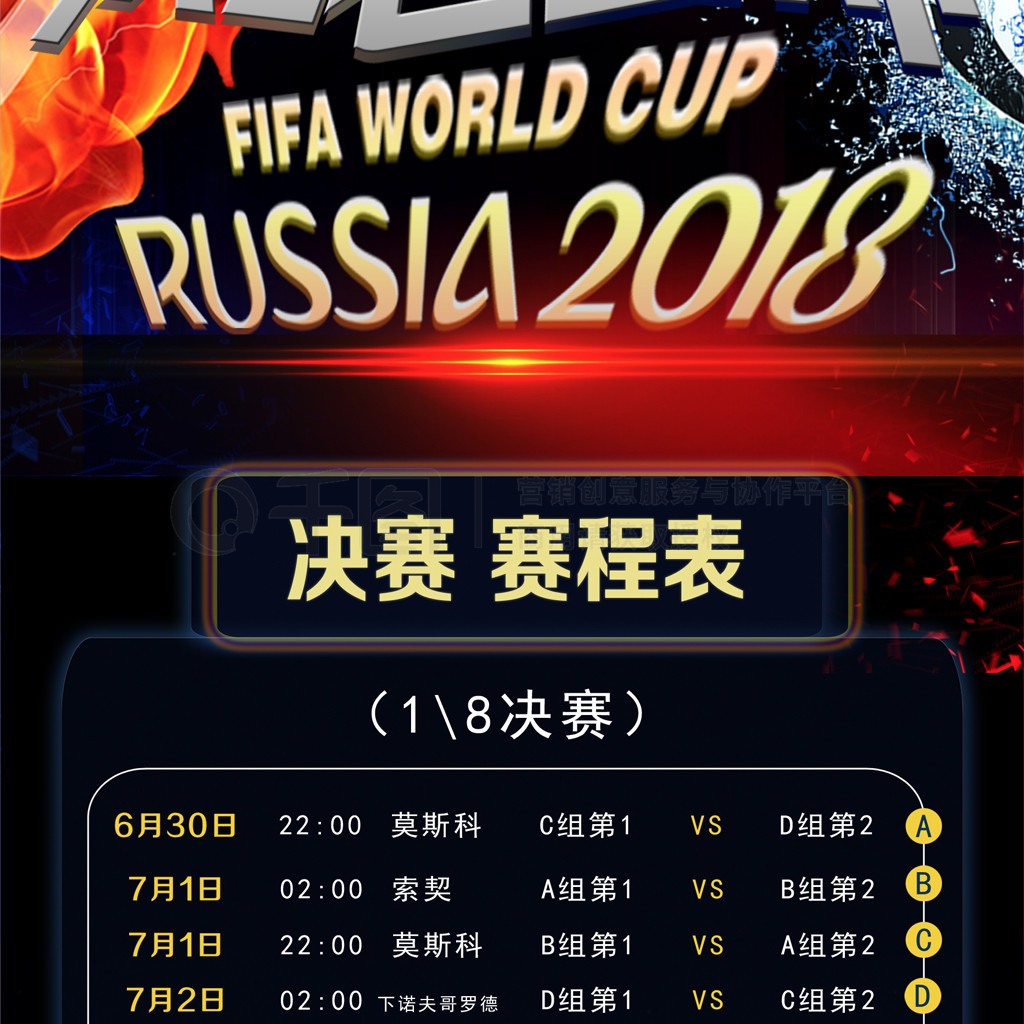 后在过去